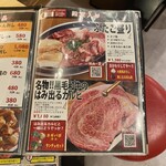 Oosaka Yakiniku Horumon Futago - 