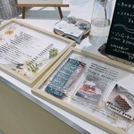 アトリエ ジェイ - 