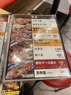 h Oosaka Yakiniku Horumon Futago - 