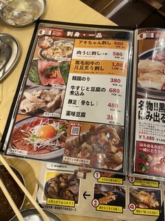 h Oosaka Yakiniku Horumon Futago - 