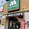 モス&カフェ 仙台駅前店