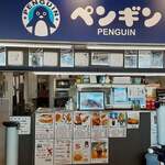 ペンギン - 