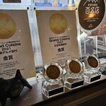 広島お好み焼き 弘々家 - 