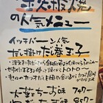 広島お好み焼き 弘々家 - 