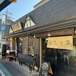 横浜ラーメン 弐七家 - 家系ラーメンの店には見えない山小屋風の外観