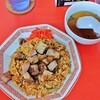 大阪王将 - 料理写真:肉撃カオス焼豚炒飯830円税込