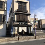 秩父餅七福本舗 水戸屋本店 - 