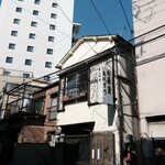 唐家 - “素人料理”のお店発見 !