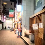 いざかや しん - 『えびす通り商店街』にあるビル2階を目指して！(o^^o)