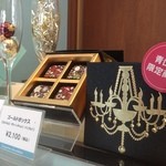 コンパーテス - 