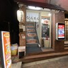 生ラムジンギスカン なんまん 新検見川店