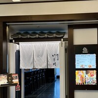 焼うお いし川 名古屋 - 