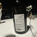 レフェルヴェソンス - 