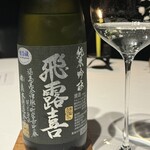 レフェルヴェソンス - 