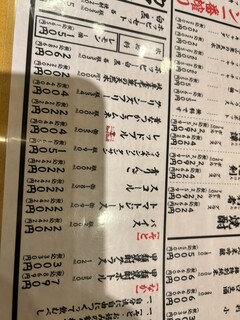 h Yakitori Karaage Torisei - これがアルコール最適解かも！ナカ330円、ウィルキンソンペットボトル165円。氷無料！薄いハッピーアワーなら、これで酎ハイのがいい気がするー