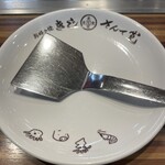 お好み焼 きじ - 