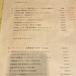 Trattoria Da KENZO - 