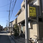 233653461 - 黄色い看板が目印