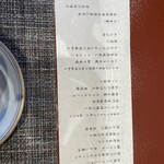 柿安 料亭本店 - 