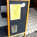 カレー専門店 ビィヤント - 