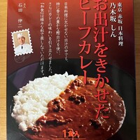 乃木坂 しん - 