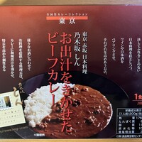 乃木坂 しん - 