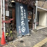 Torisoba Oota - 店さき