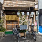 新富士本店 - 