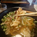 Kamaage Udon Tarou - 