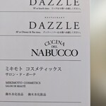 Cucina del NABUCCO - ビル一階のエレベーター前のお店表示