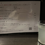 丿貫 福富町本店 - 