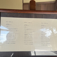 THE FUNATSUYA - 