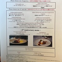 DINING & BAR TABLE 9 TOKYO - 