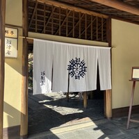 THE FUNATSUYA - 