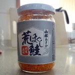 山安 - 明太風荒ほぐし鮭420円