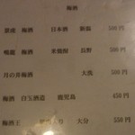 土びん - (2013.12)