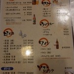 土びん - (2013.12)