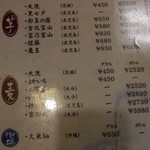 土びん - (2013.12)