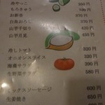 土びん - (2013.12)