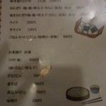 土びん - (2013.12)