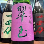 Suidama Junmai Ginjo