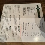 日本橋 製麺庵 なな蓮 - 