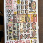 カルビ丼とスン豆腐専門店 韓丼 - 