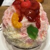 天文館むじゃき アミュプラザ店