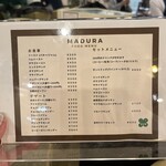 マヅラ喫茶店 - 