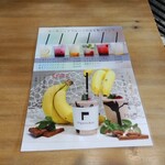 オーガニック ボックス - メニュー