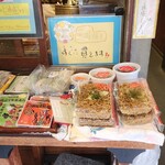 浪花家総本店 - 
