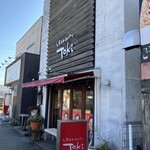 Toki - 西春駅前ロータリー横