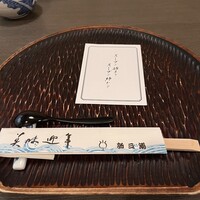 新三浦 博多本店 - 