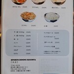 SPORTS DINING REGISTA - 